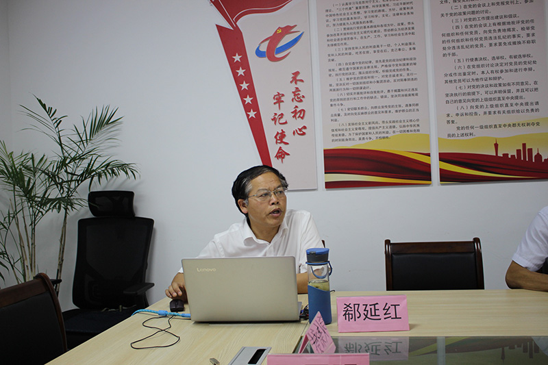 屯溪城建投公司黨支部舉辦“不忘初心、牢記使命”主題教育專題輔導(dǎo)