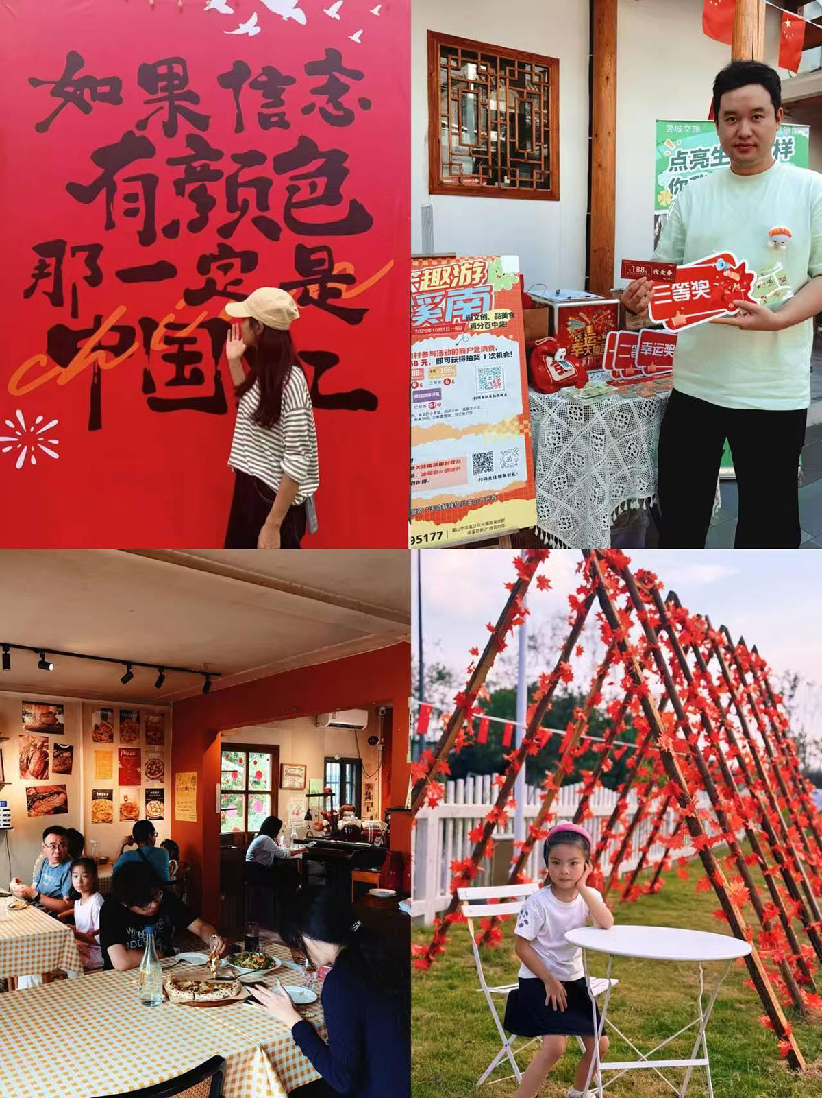 雙節(jié)趣游南溪南：從日間游玩到晚風賞月，解鎖鄉(xiāng)村雙節(jié)新體驗