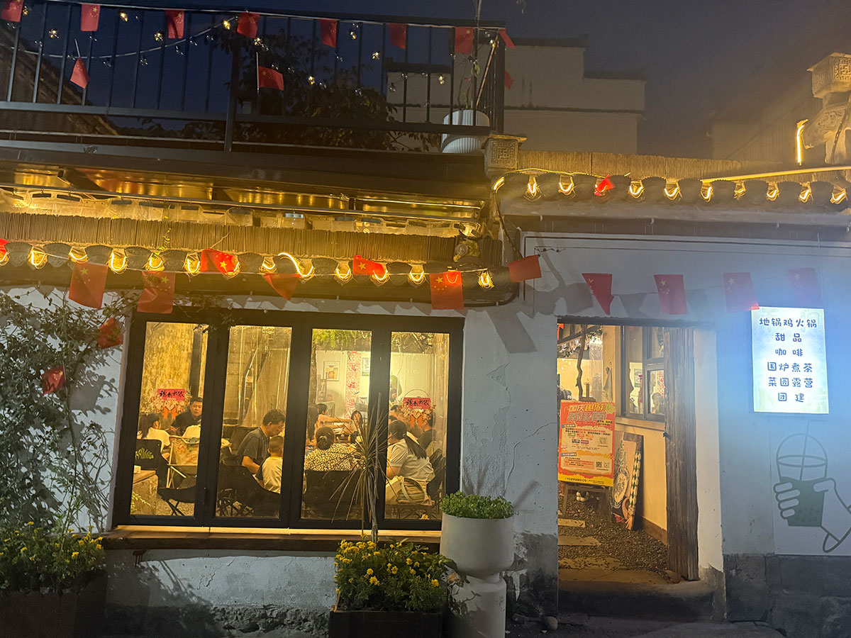 雙節(jié)趣游南溪南：從日間游玩到晚風(fēng)賞月，解鎖鄉(xiāng)村雙節(jié)新體驗