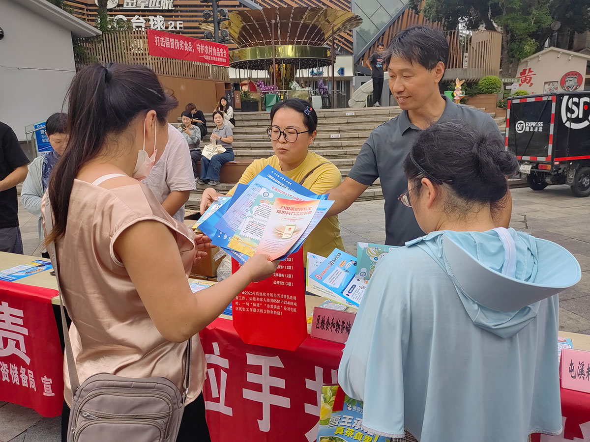 屯溪區(qū)糧儲公司赴黎陽水街開展“糧食節(jié)約，人人有責”宣傳活動